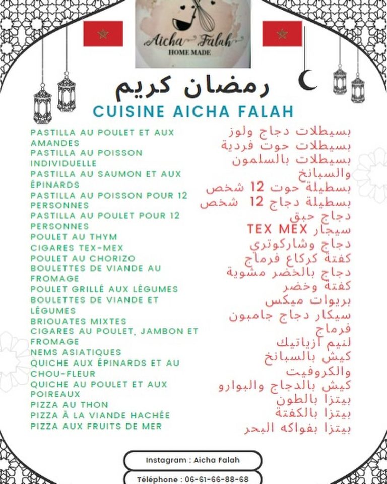 Aicha Falah menu 2