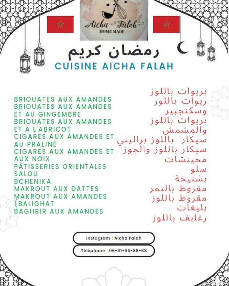 Aicha Falah menu 3