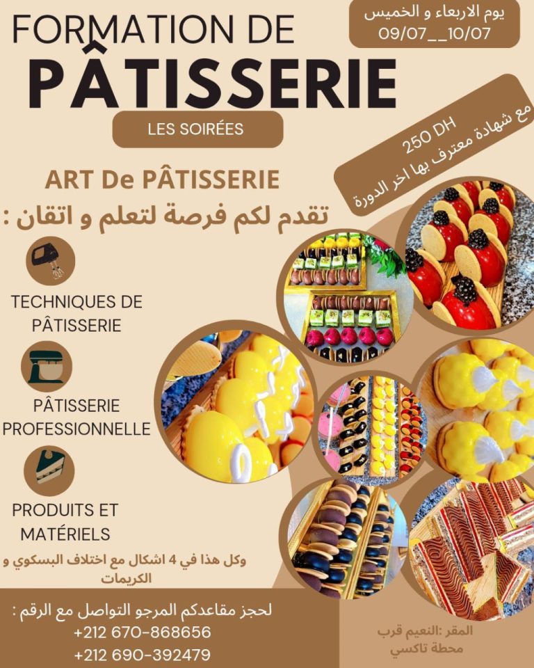 Art De Patisserie cover