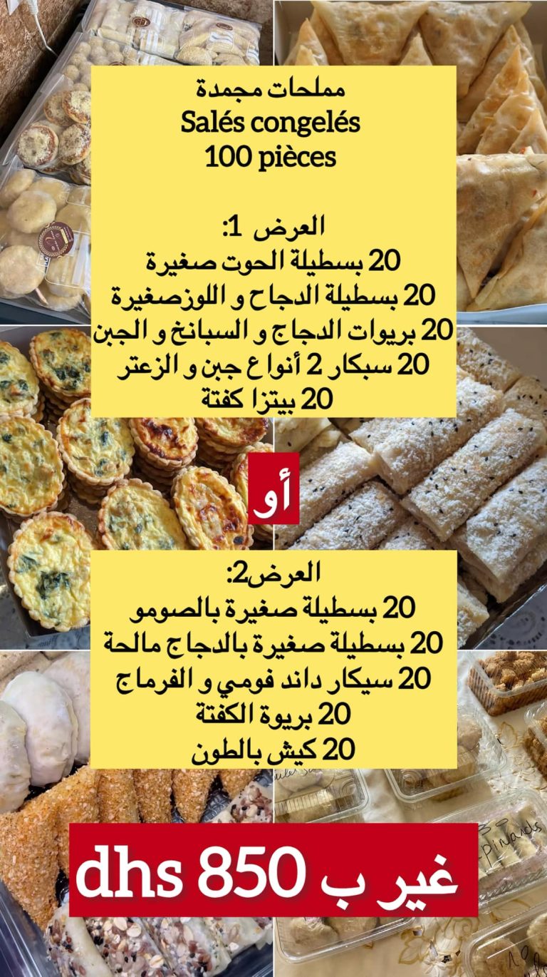 Asmaa pâtissushi menu 1