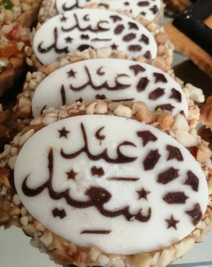 Chehiwat hafsa salhi menu 4