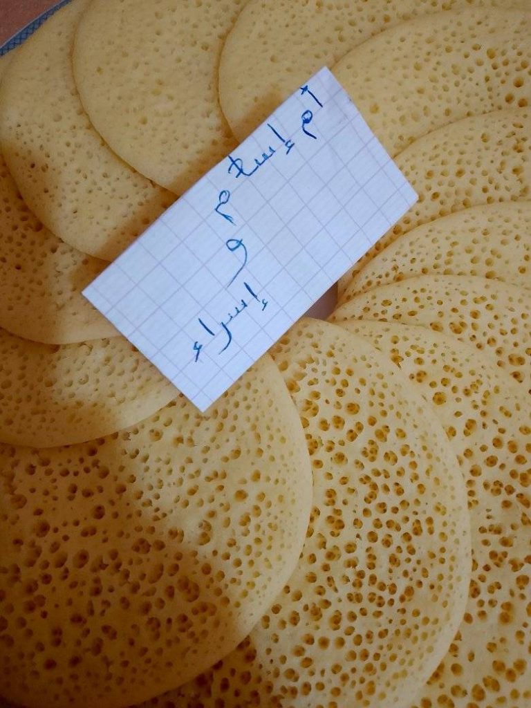 Cousina oum islam wa israa menu