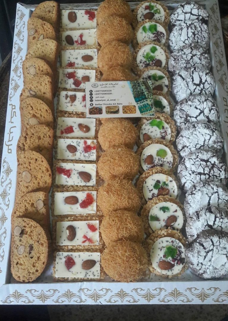 Halawiyat Al Amal menu