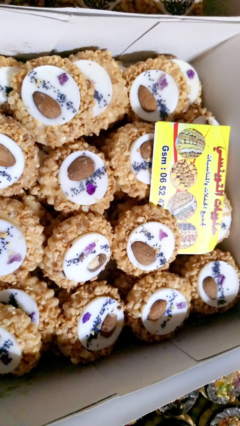 Halawiyat Touinsi menu 1