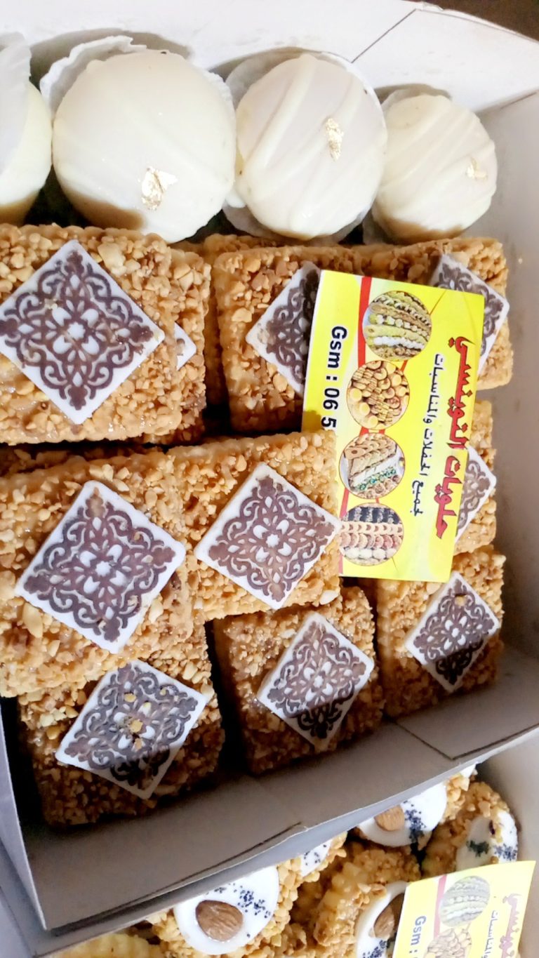 Halawiyat Touinsi menu 2