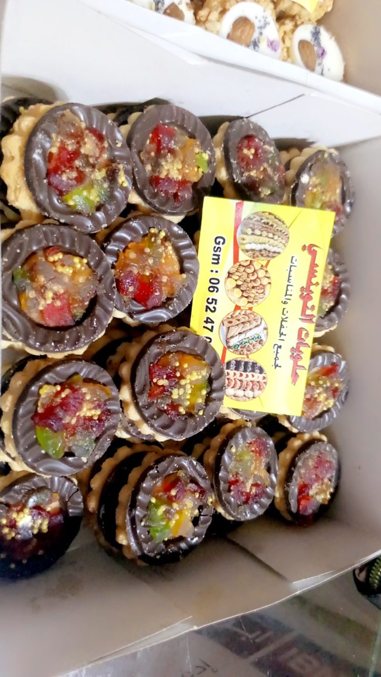 Halawiyat Touinsi menu