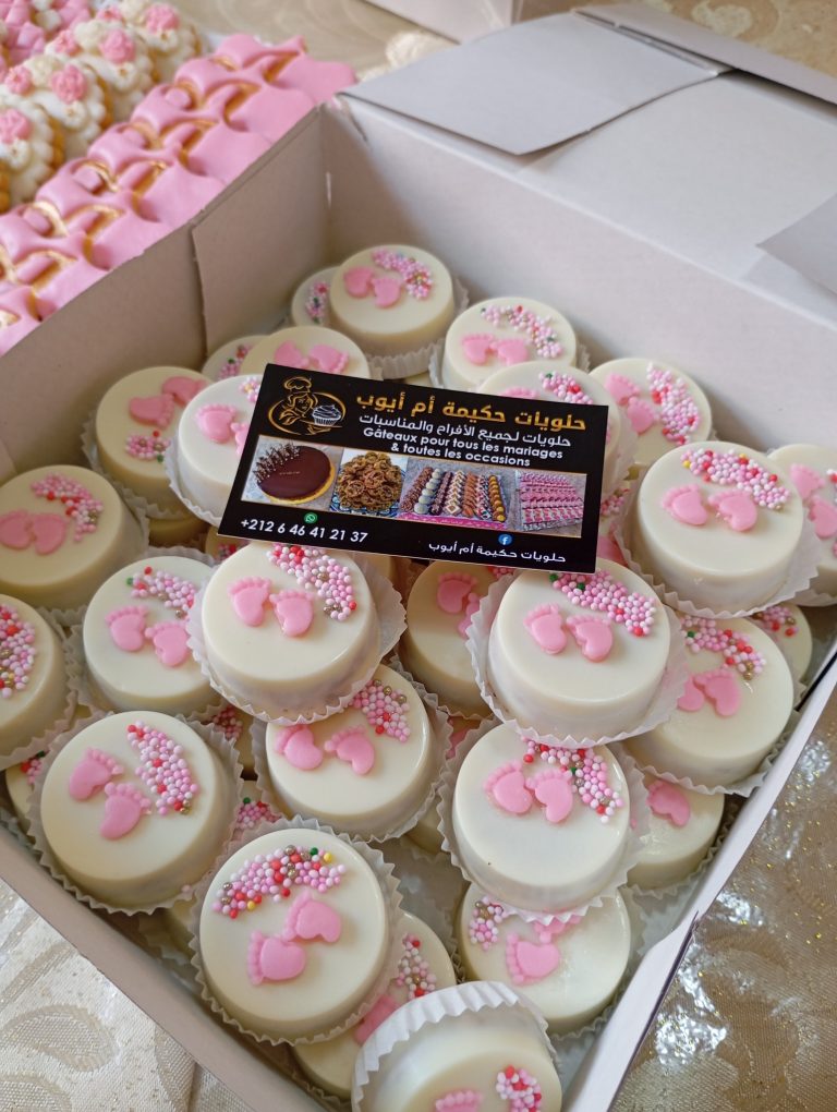 Halawiyat hakima oum ayoub menu