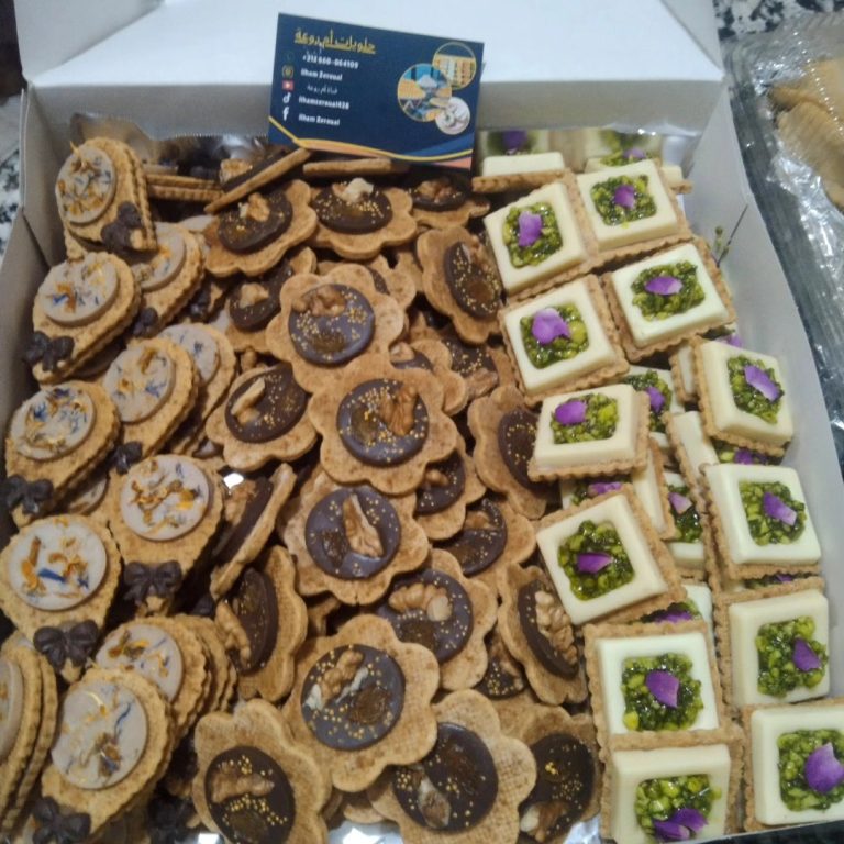 Halawiyat ilahm zeroual menu