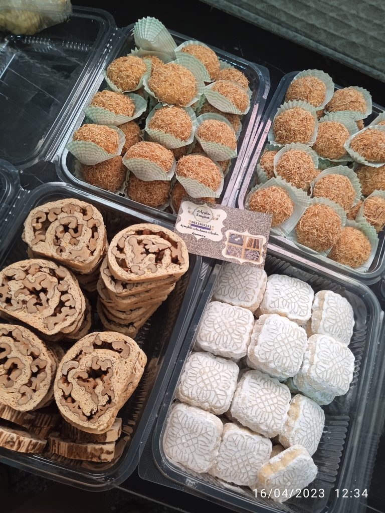 Halawiyat saida menu 1