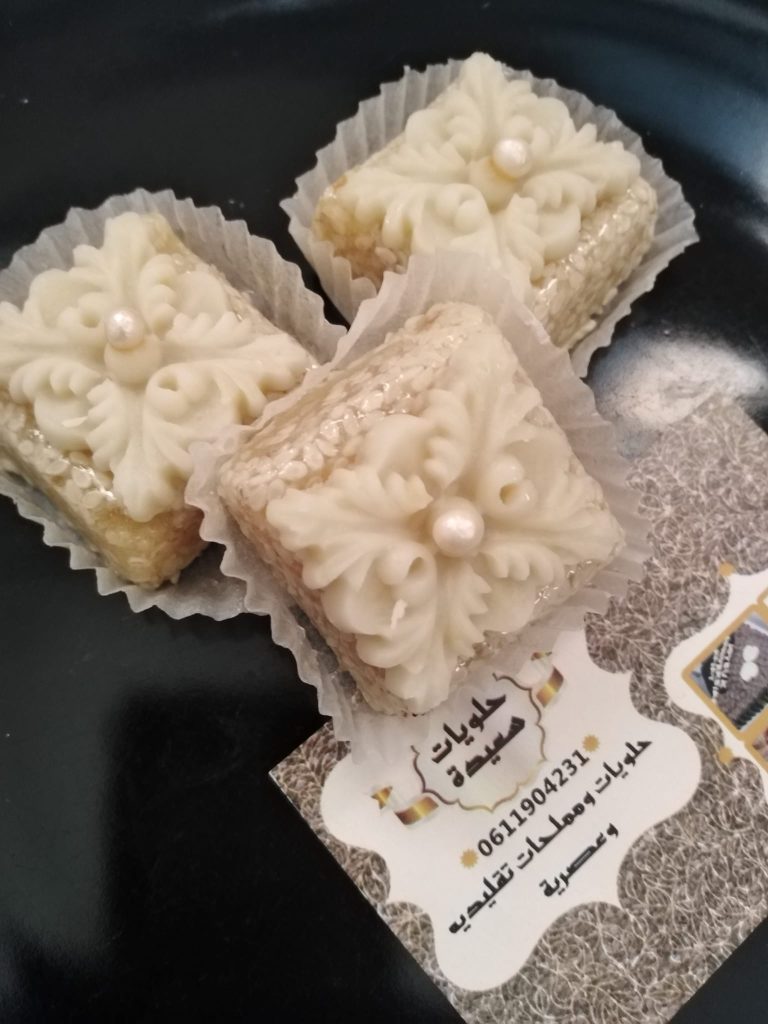 Halawiyat saida menu 6