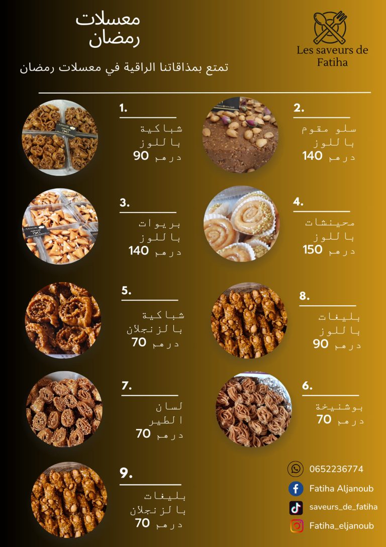 Les saveurs de fatiha menu 5