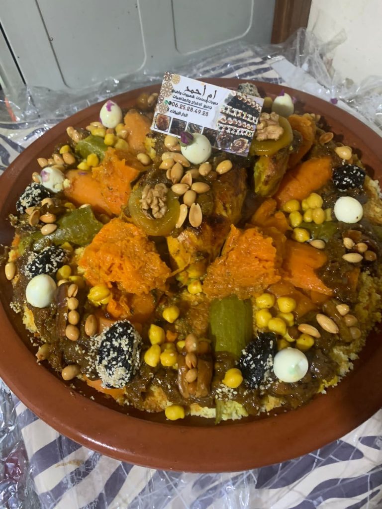 Maison Oum Ahmed menu 1