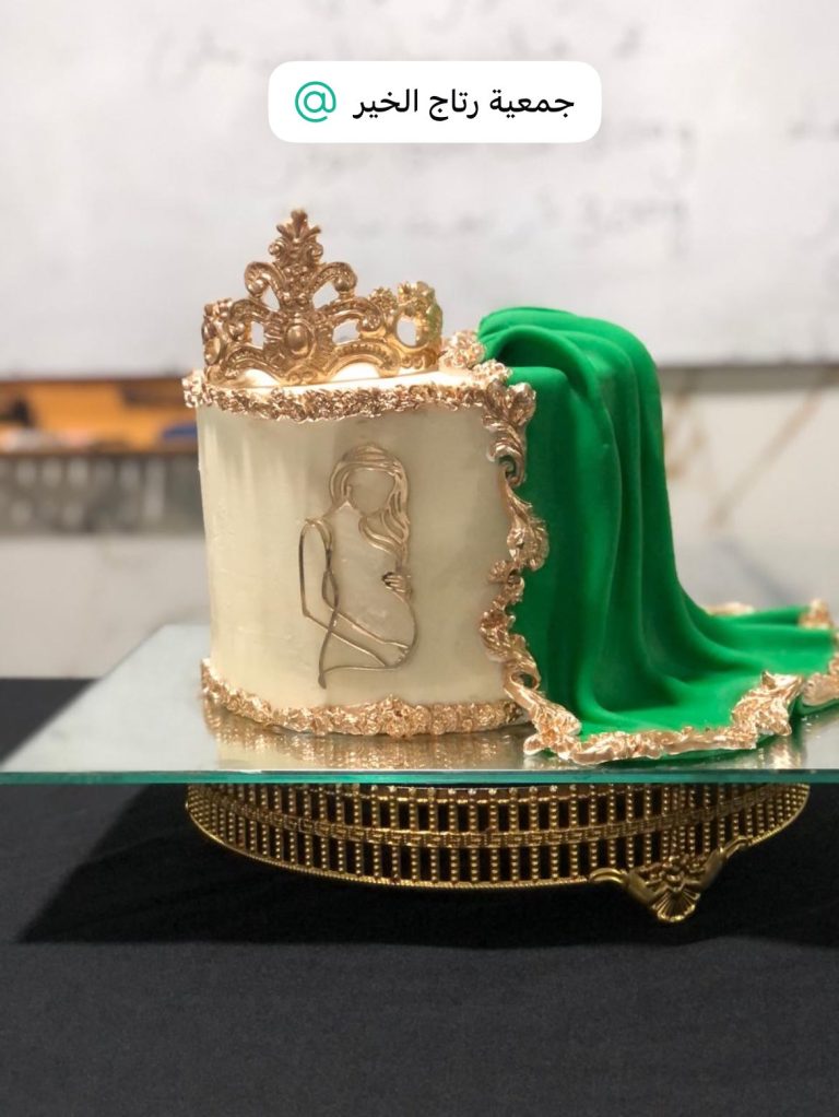 Sweet home mohammedia menu 1