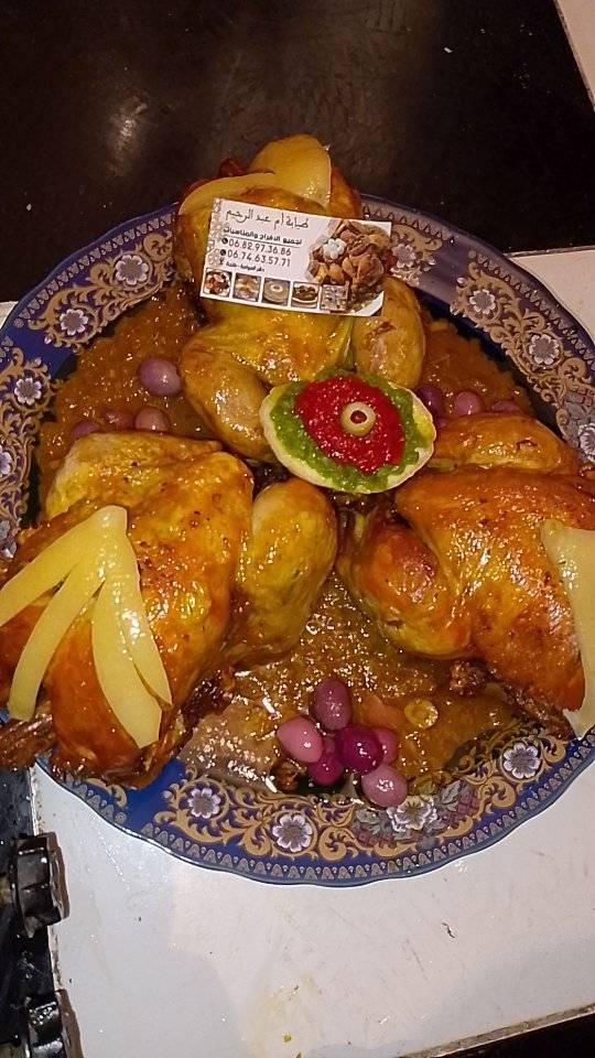 chehiwat oum abderahim cover