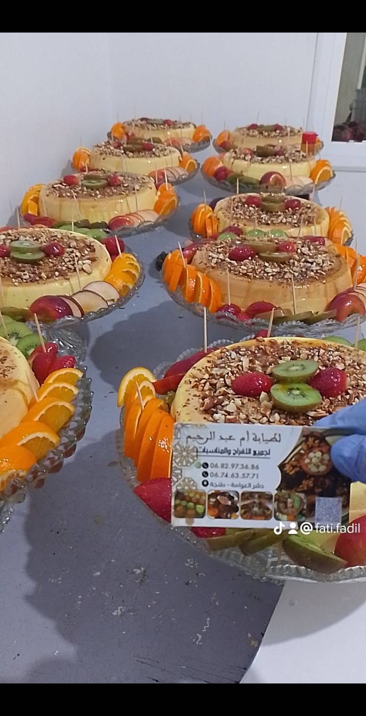 chehiwat oum abderahim menu 3