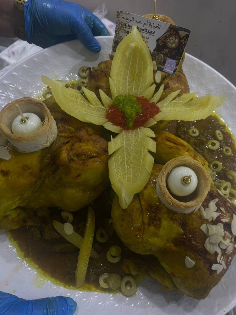 chehiwat oum abderahim menu