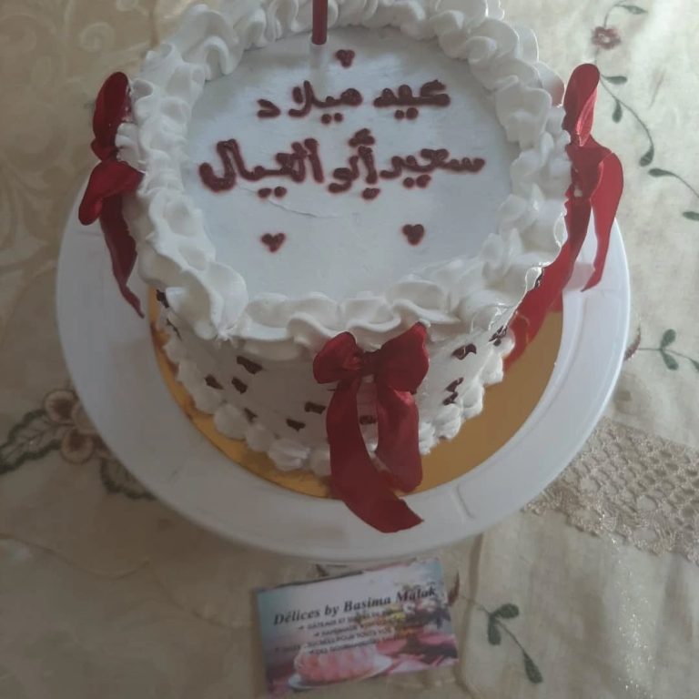 délices basima malak menu 2