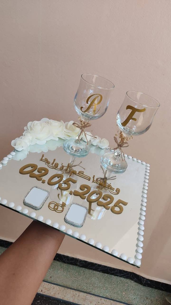 fête nour el houda cover