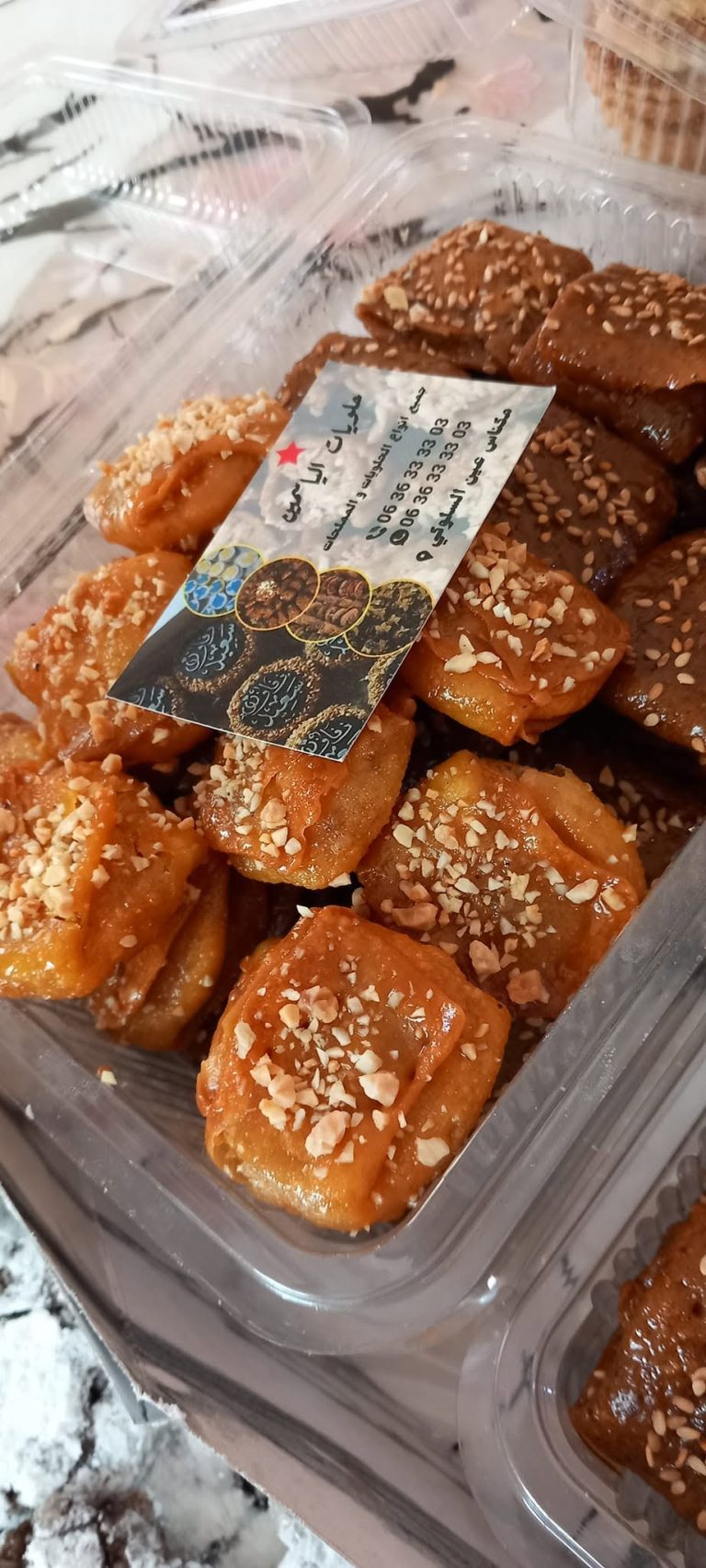 halawiyat el yasmin menu 5