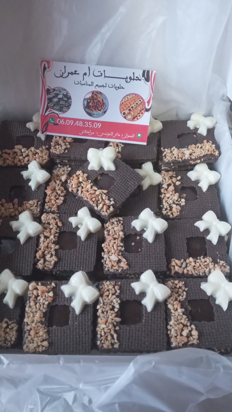 halawiyat oum imrane menu 1