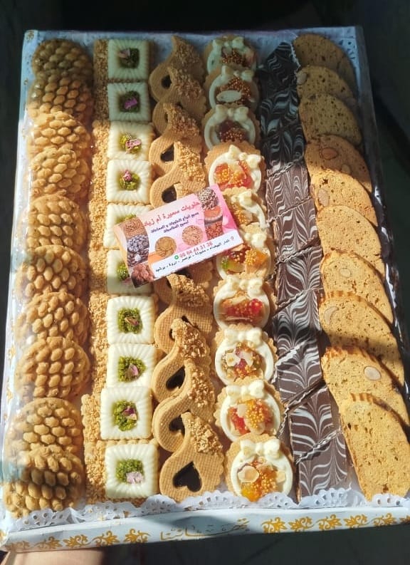 halawiyat samira menu 3