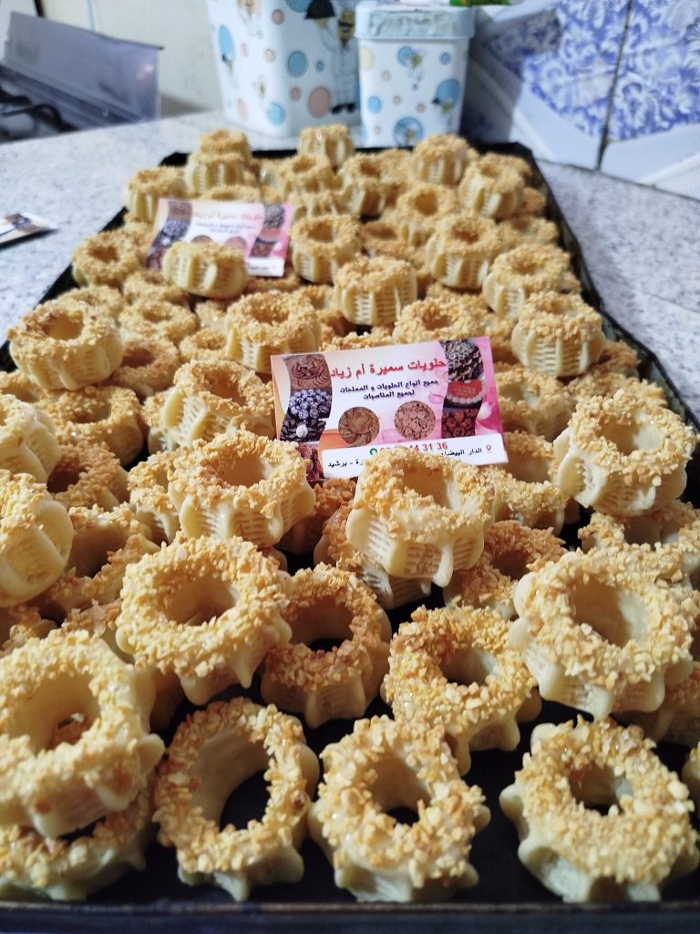 halawiyat samira menu 4