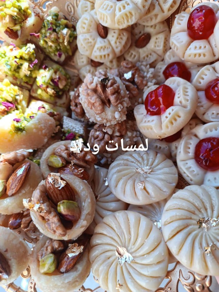 lamassat widad menu 3
