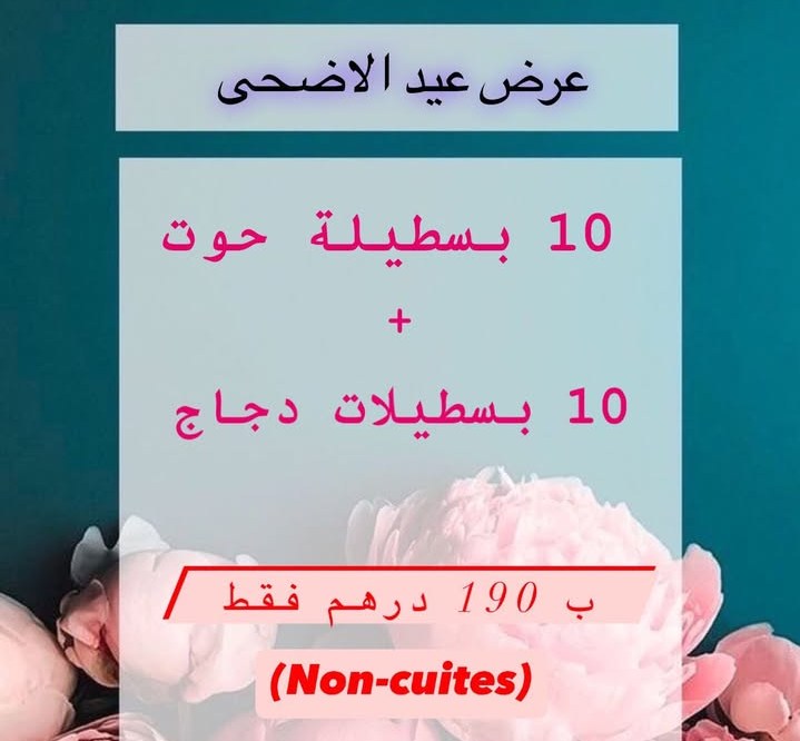 pastillas délice menu 3